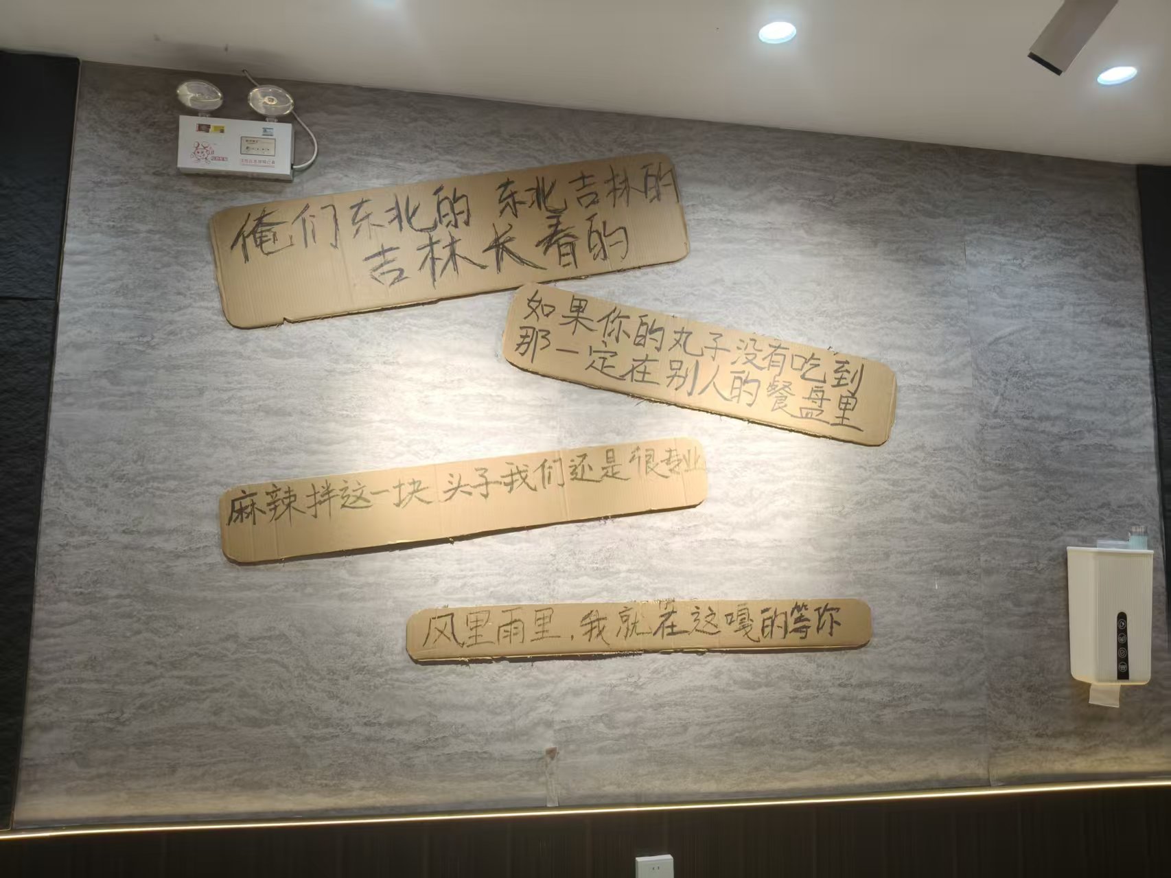 Handwritten wall quotes inside the restaurant