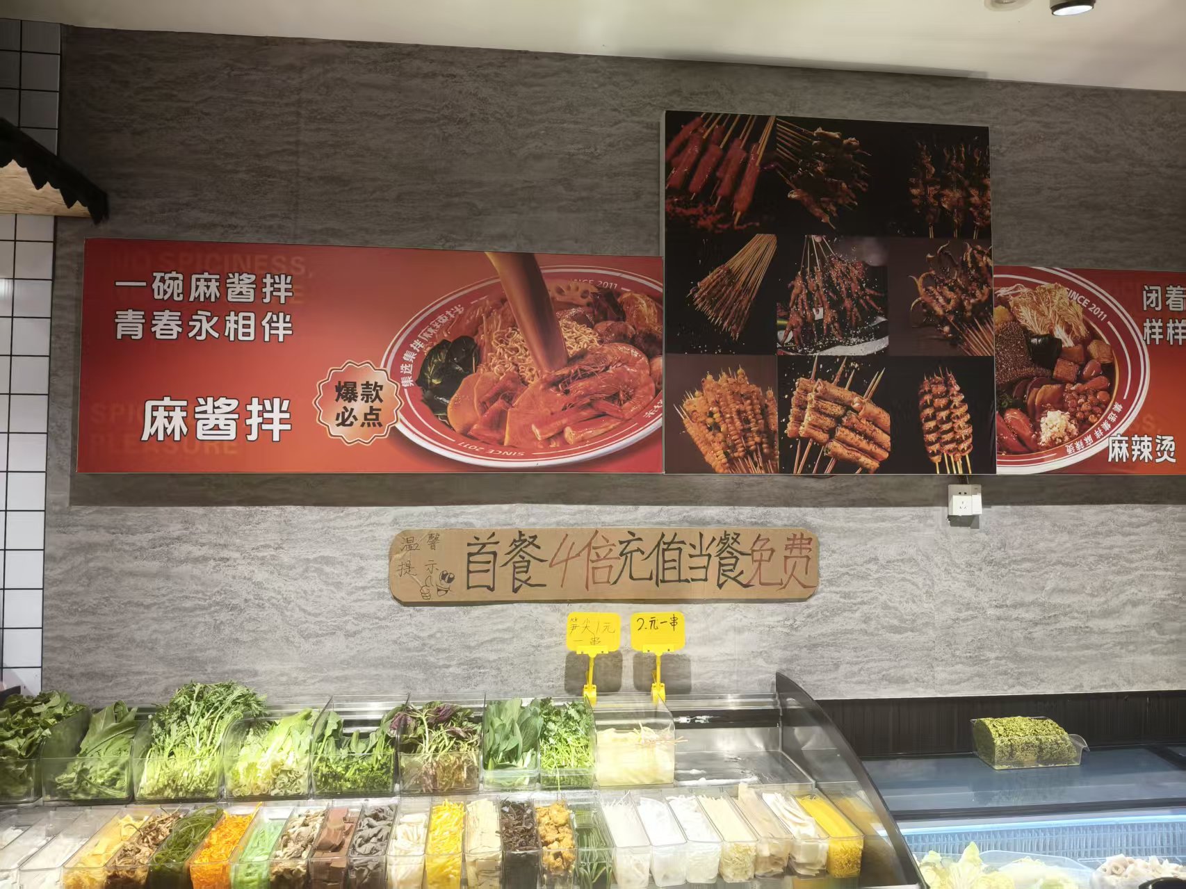 Signature sesame mix sign and ingredient counter