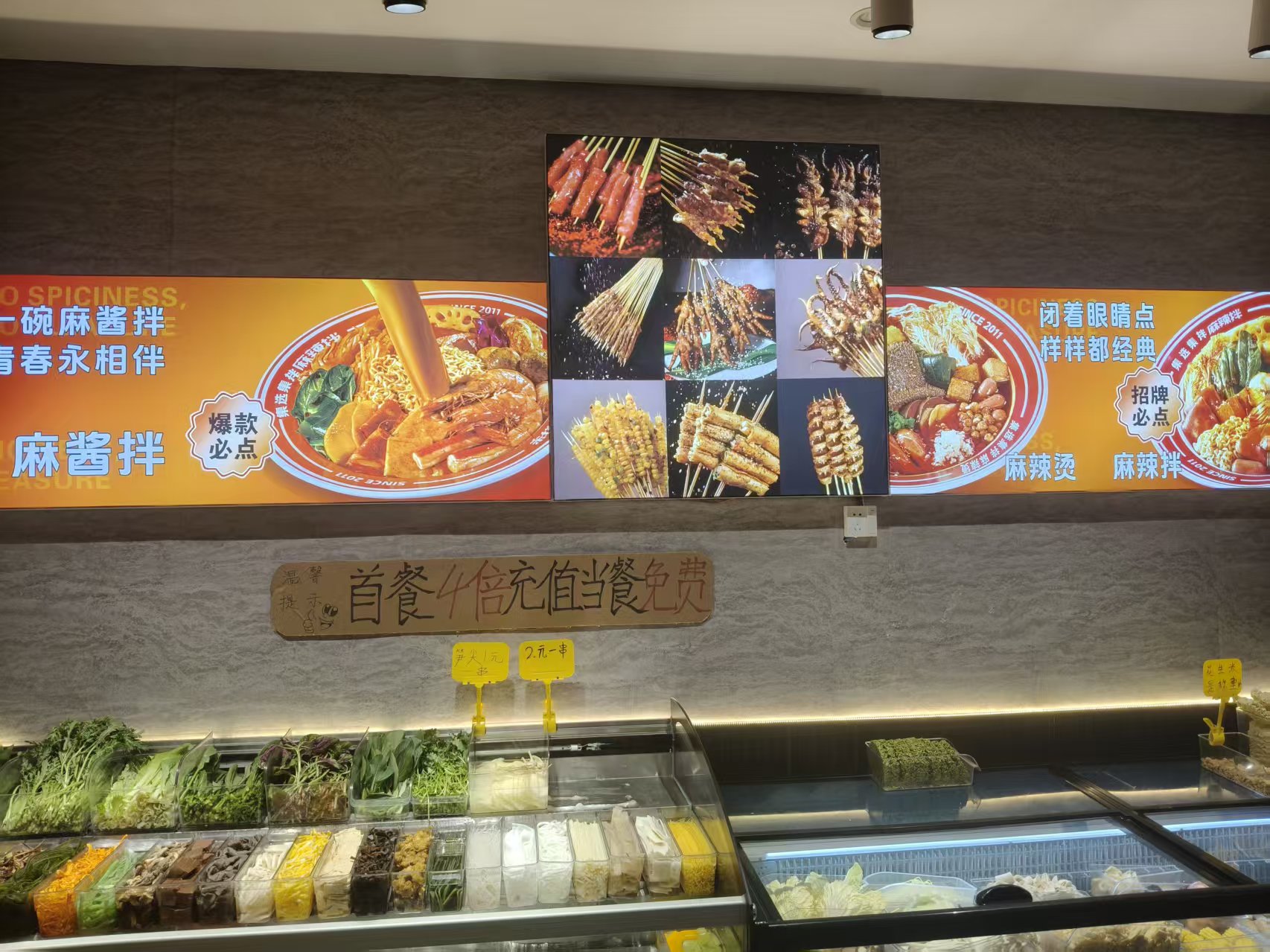Restaurant counter with sesame mix and mala signs